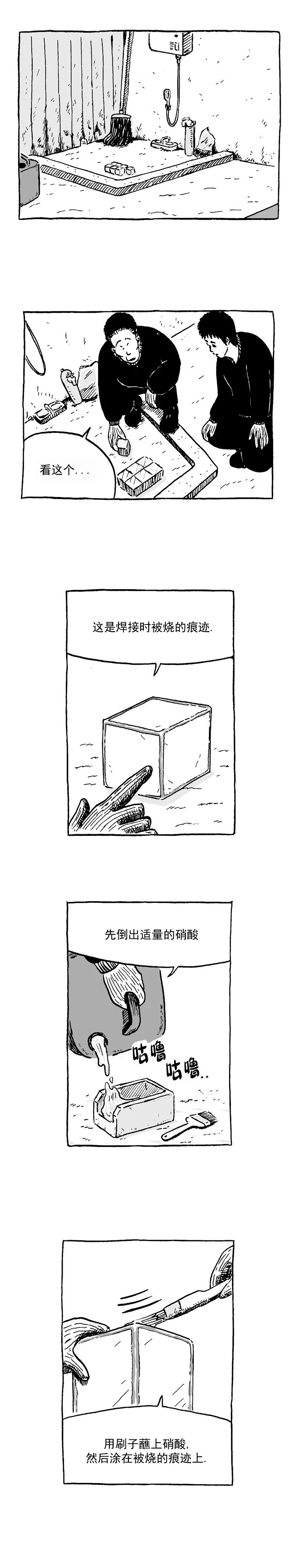 第02话