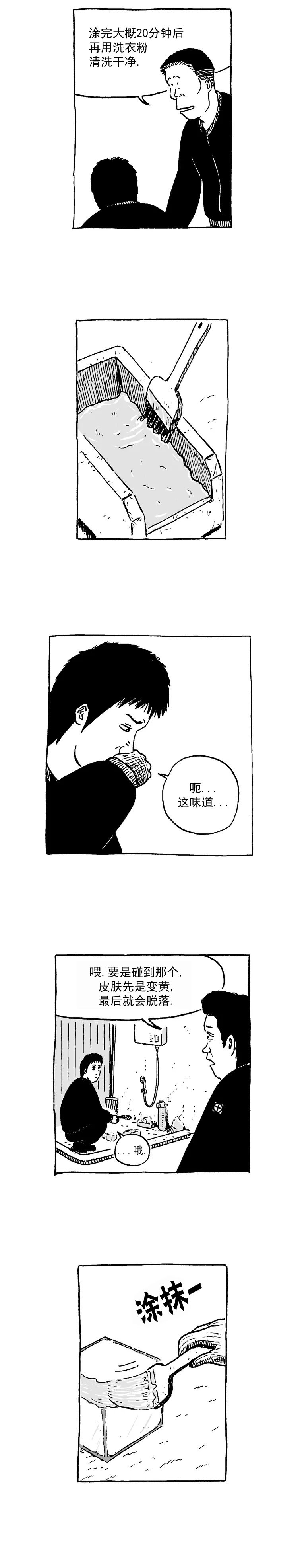 第02话