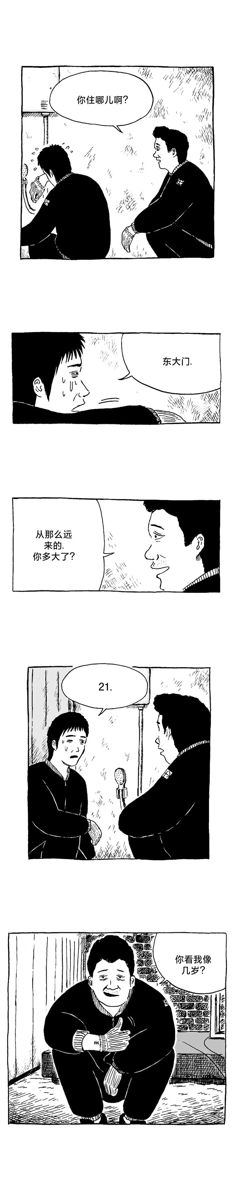 第03话