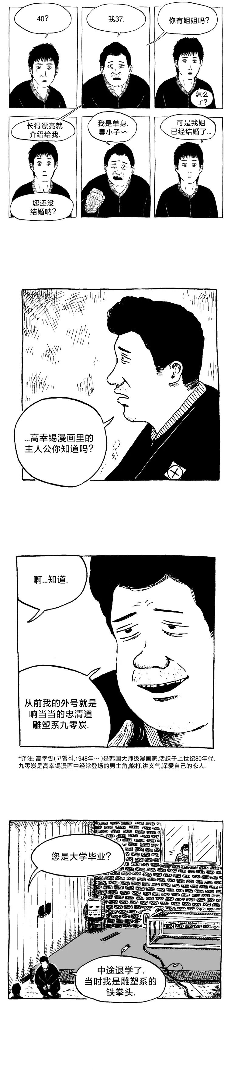 第03话