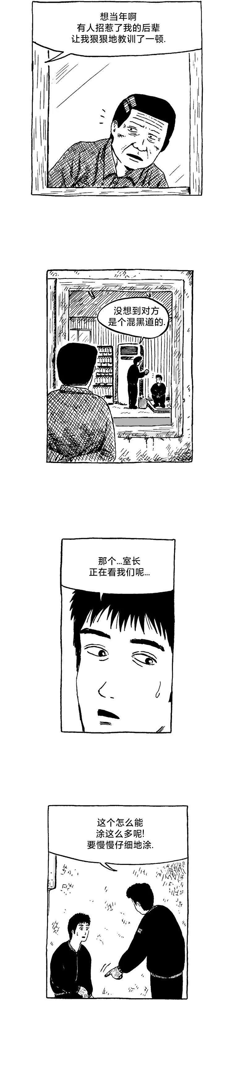 第03话