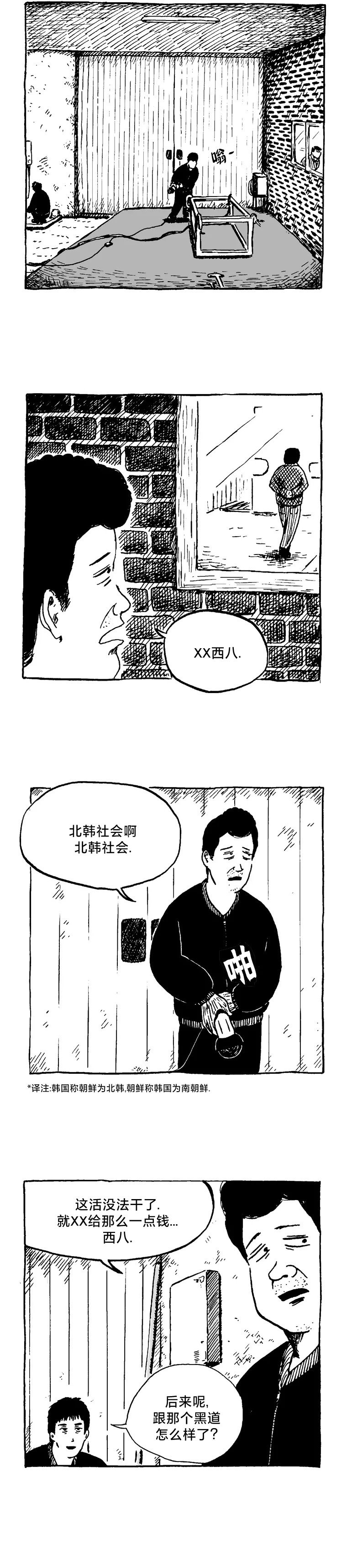 第03话