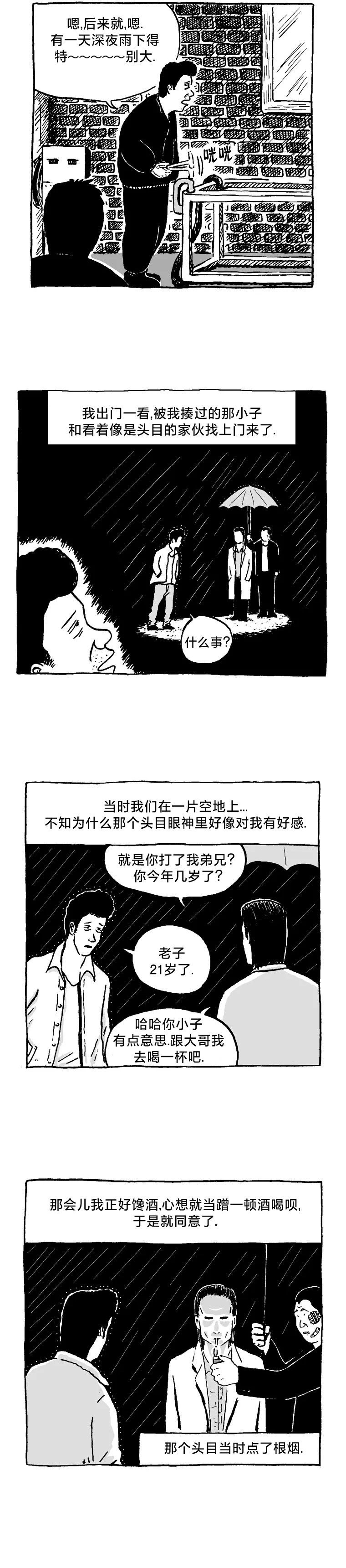 第03话