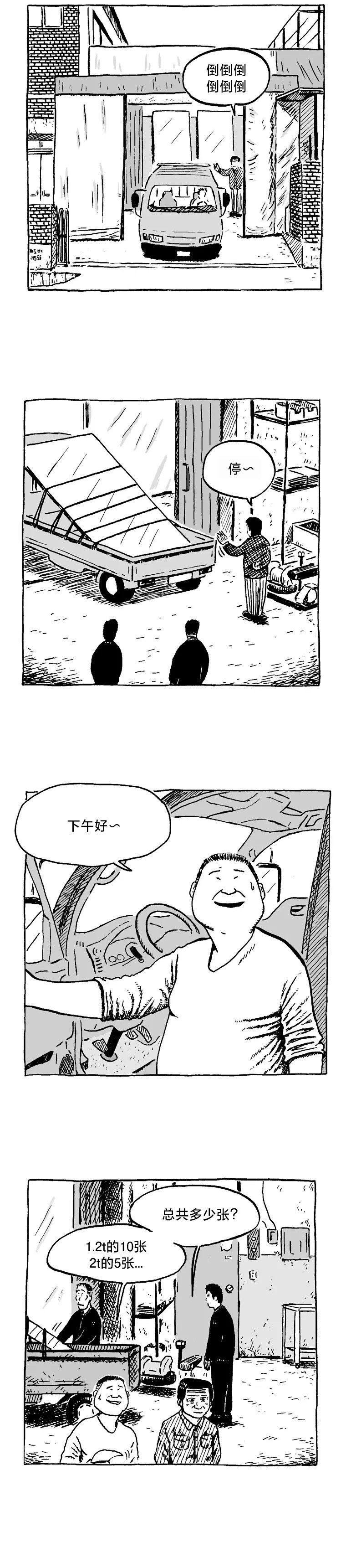 第03话
