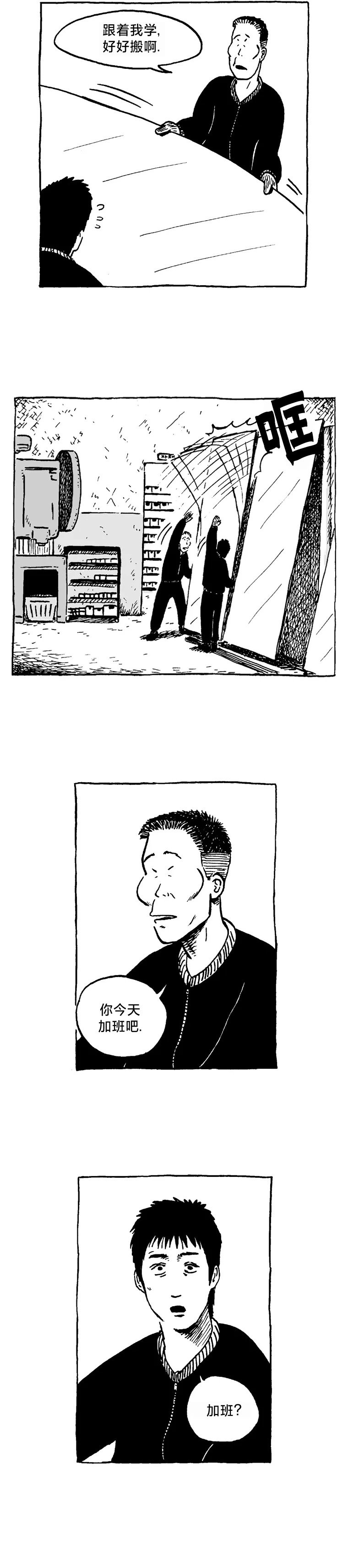 第03话