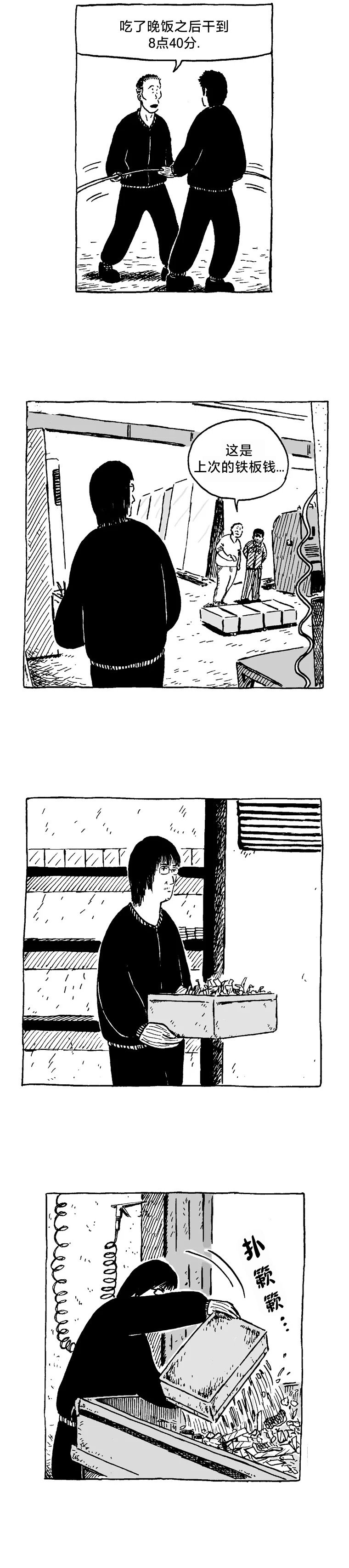 第03话