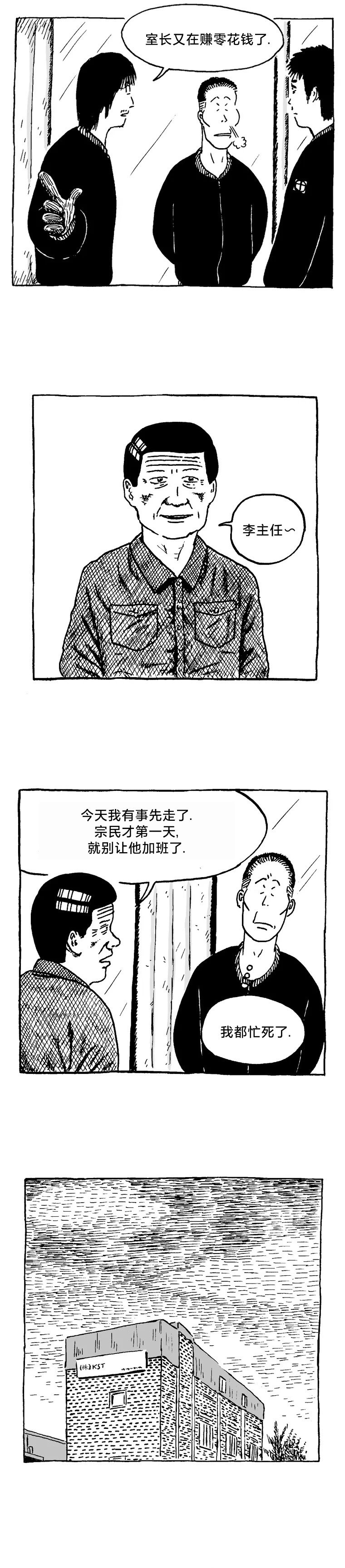 第03话