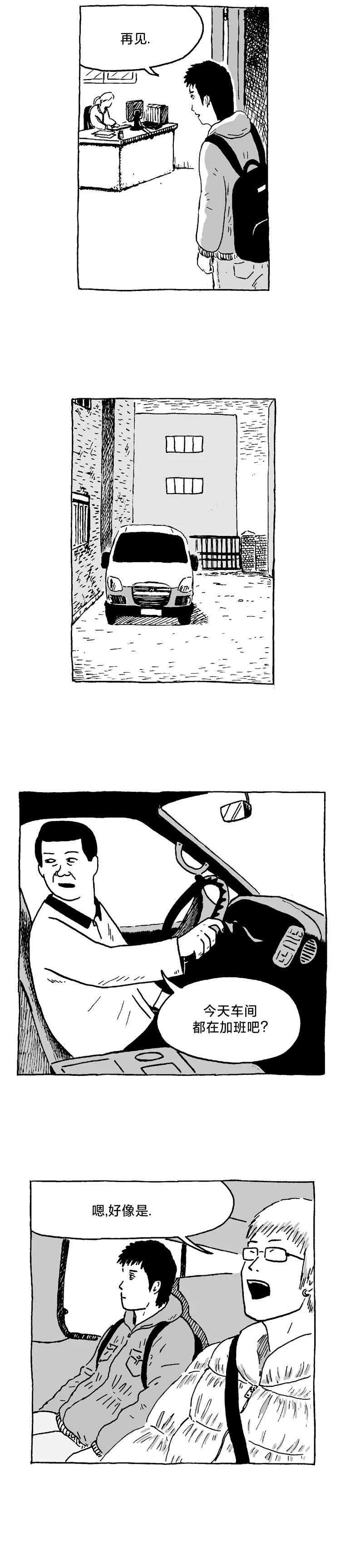 第03话