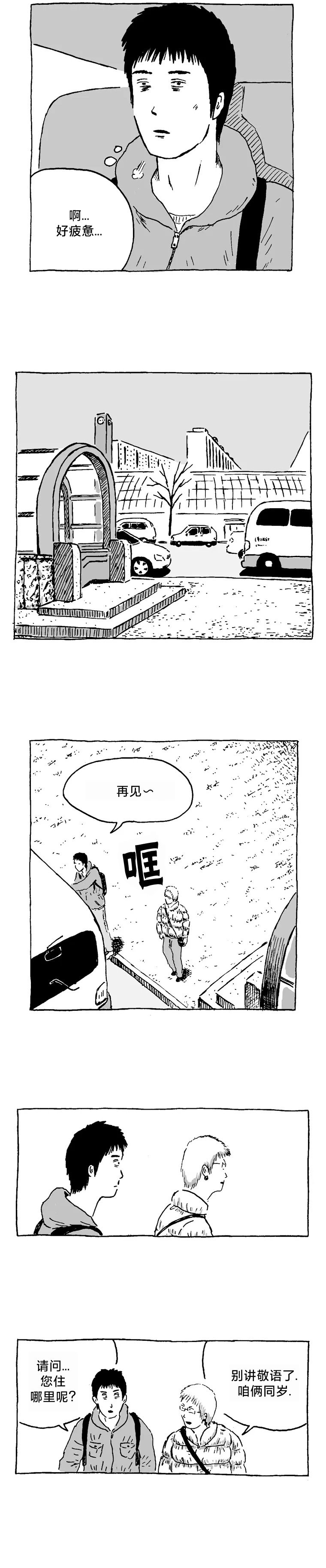 第03话