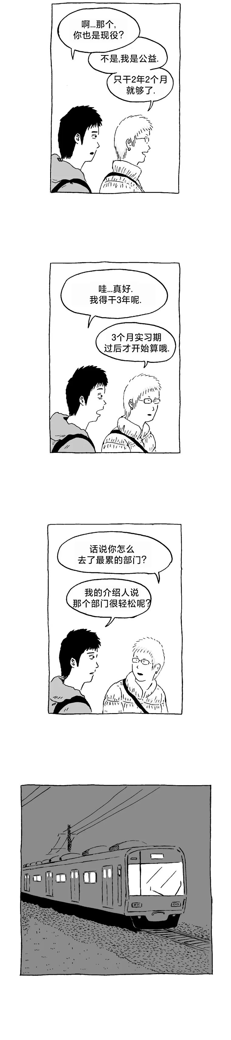 第03话