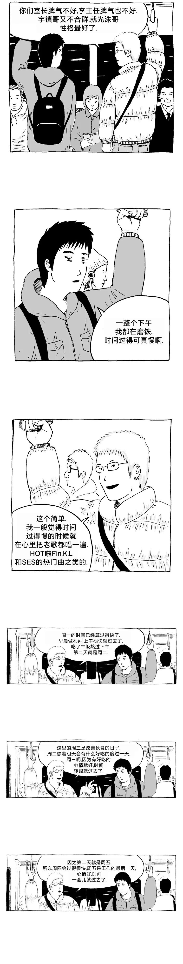 第03话