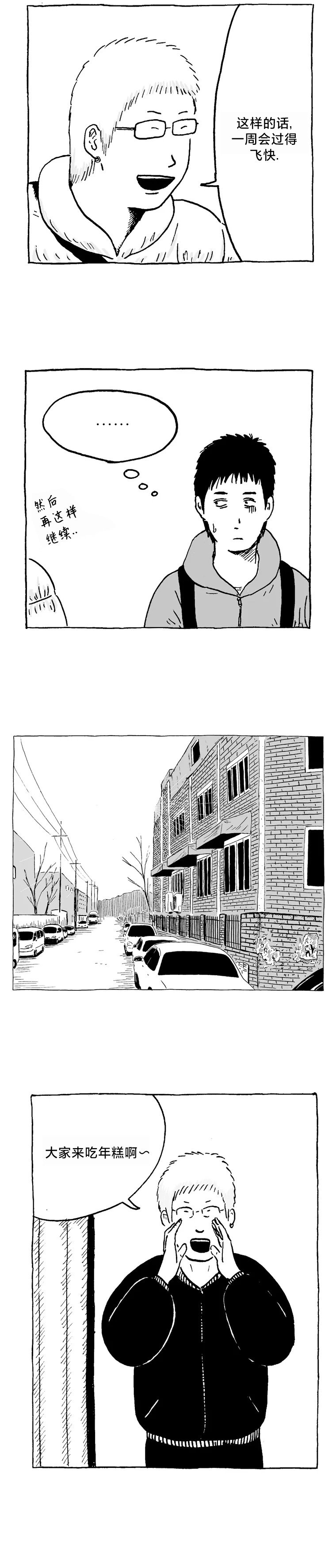 第03话