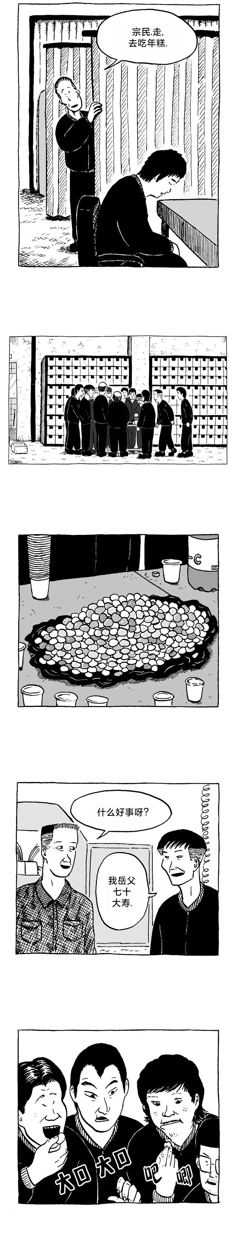 第03话