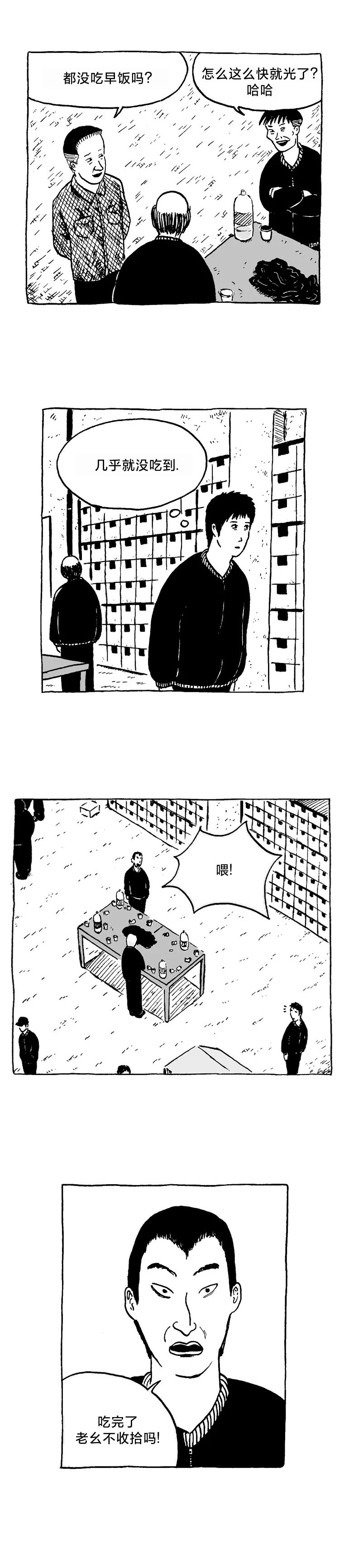 第03话