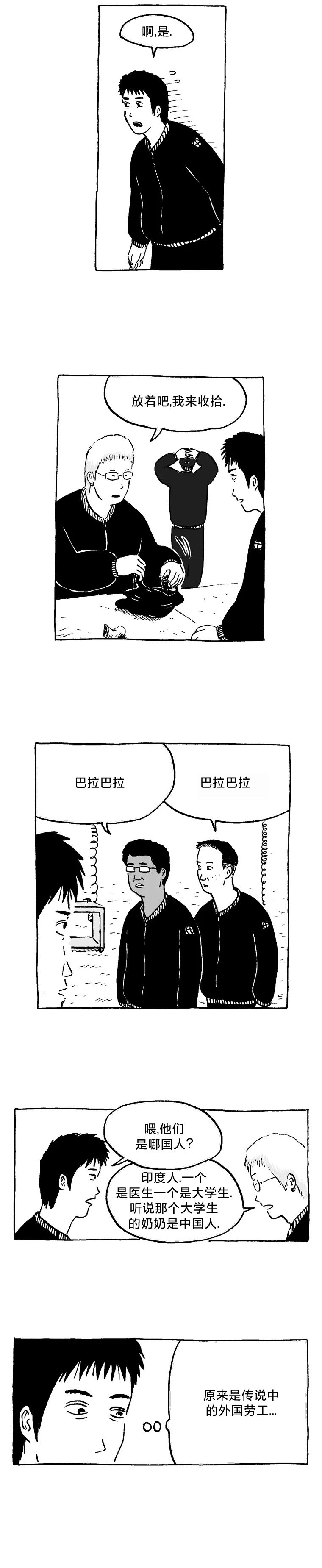 第03话