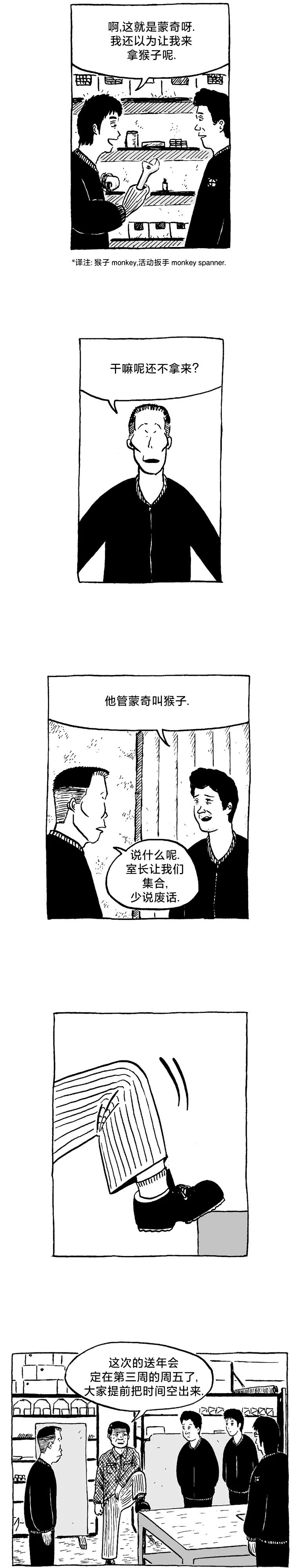 第03话