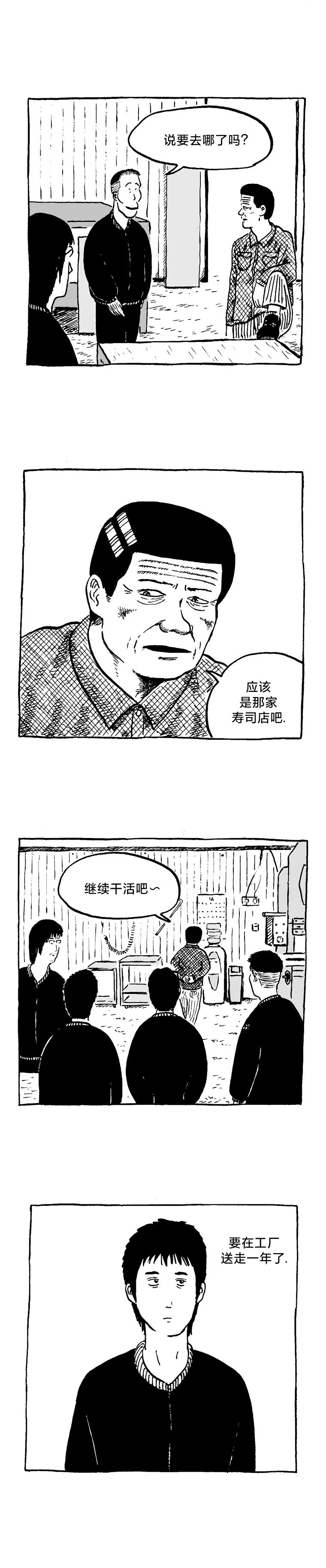 第03话