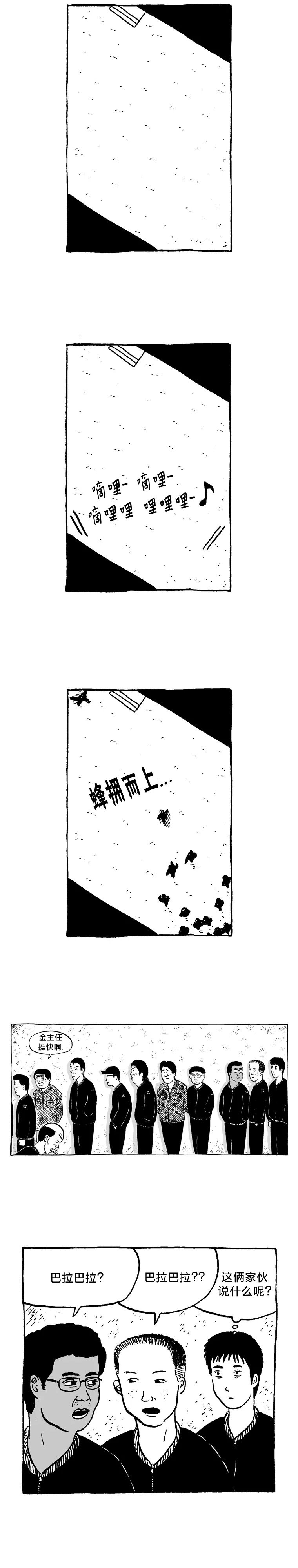 第03话