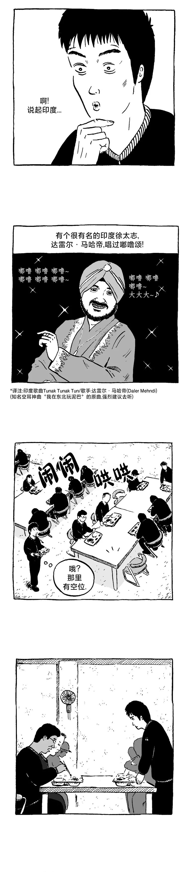 第03话