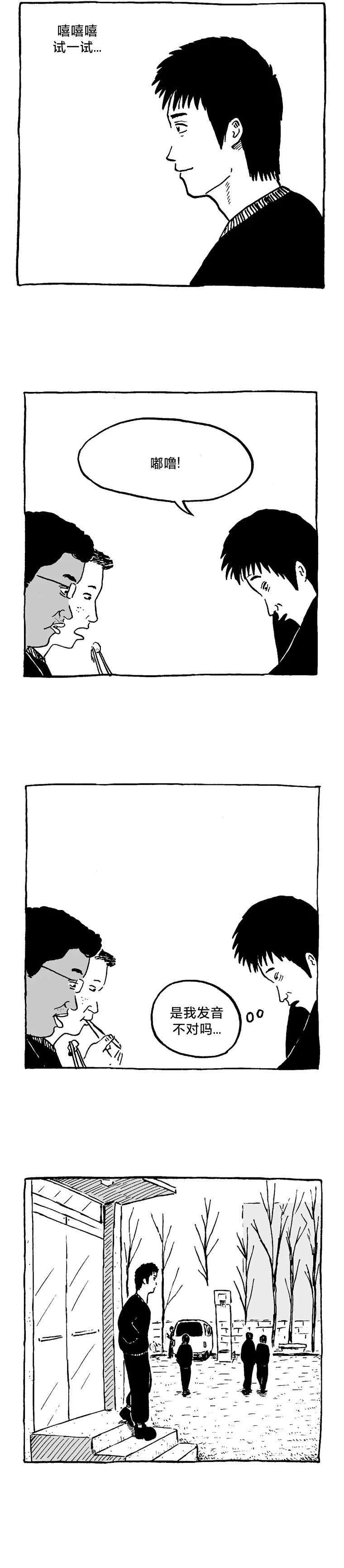 第03话