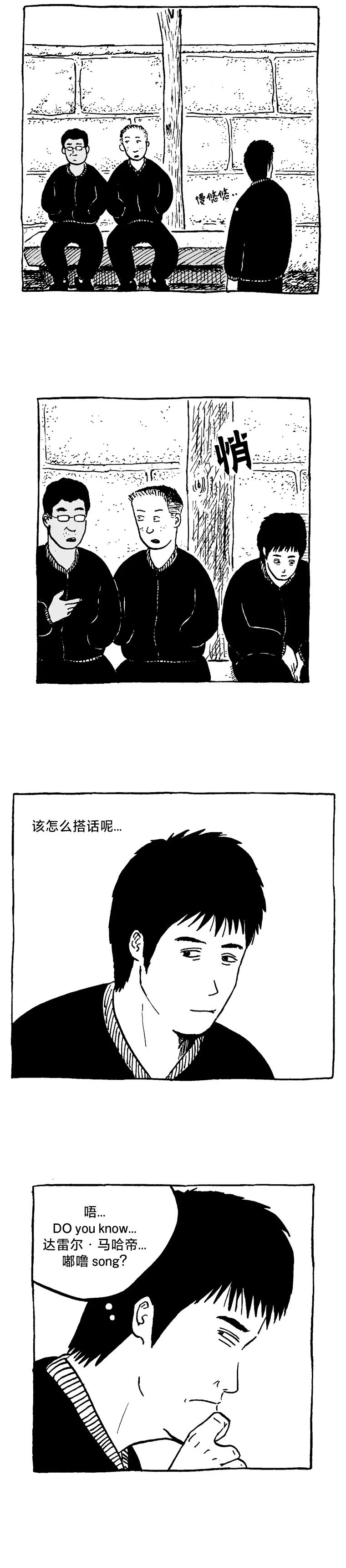 第03话