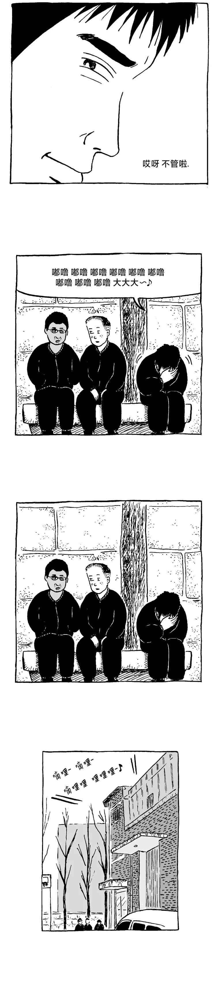 第03话