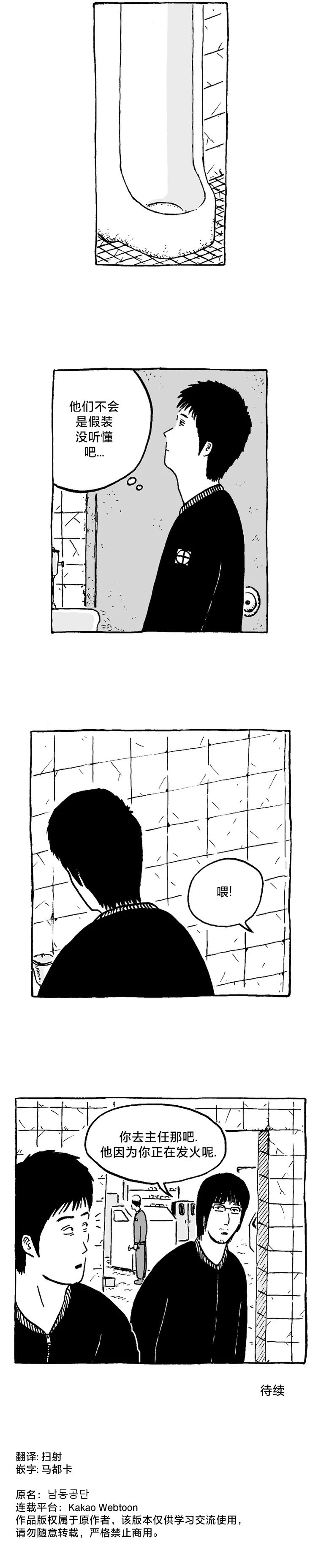 第03话