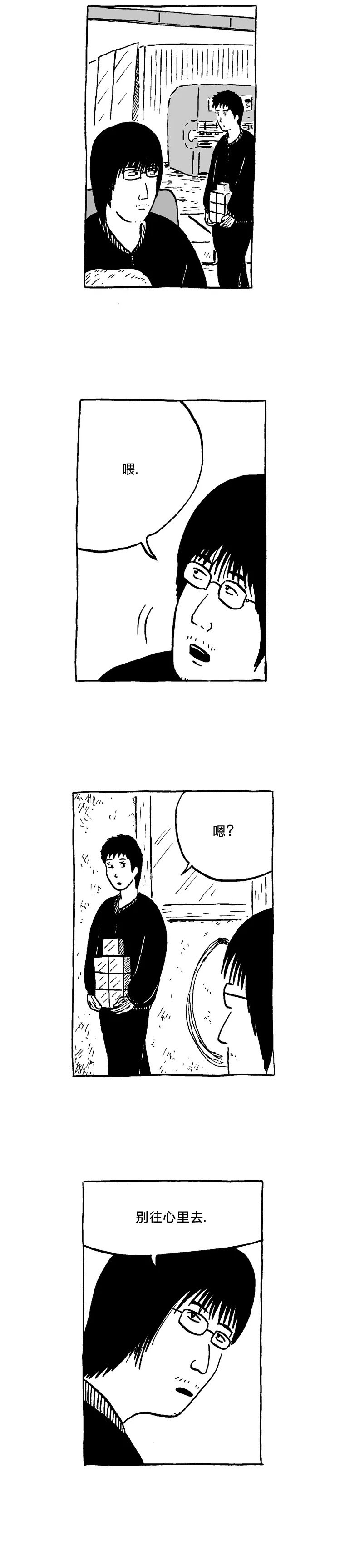 第04话