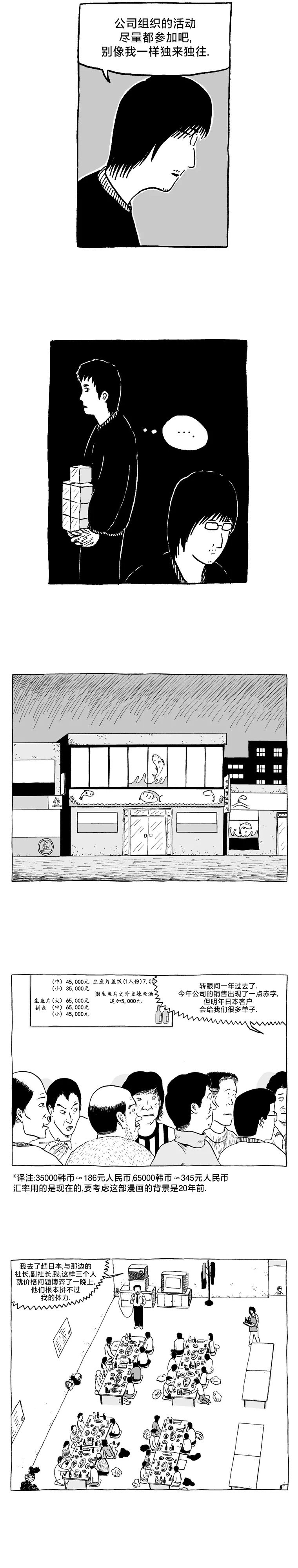 第04话