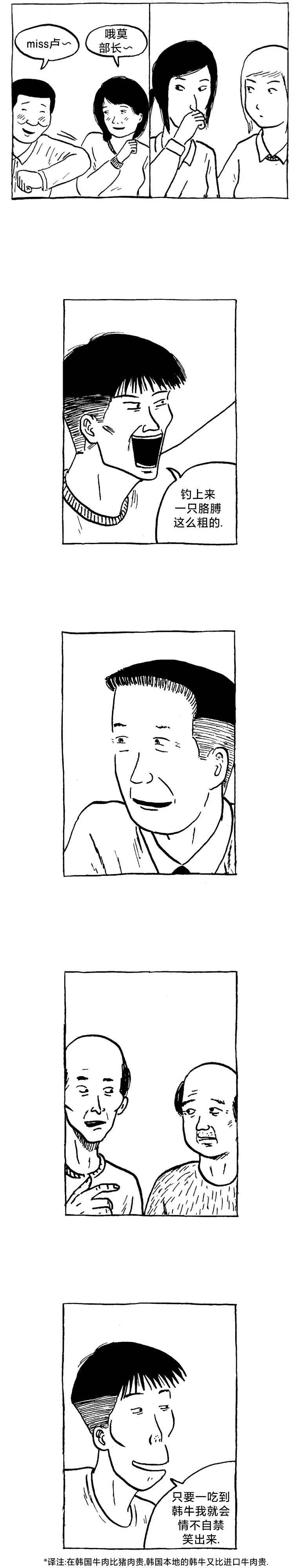 第04话