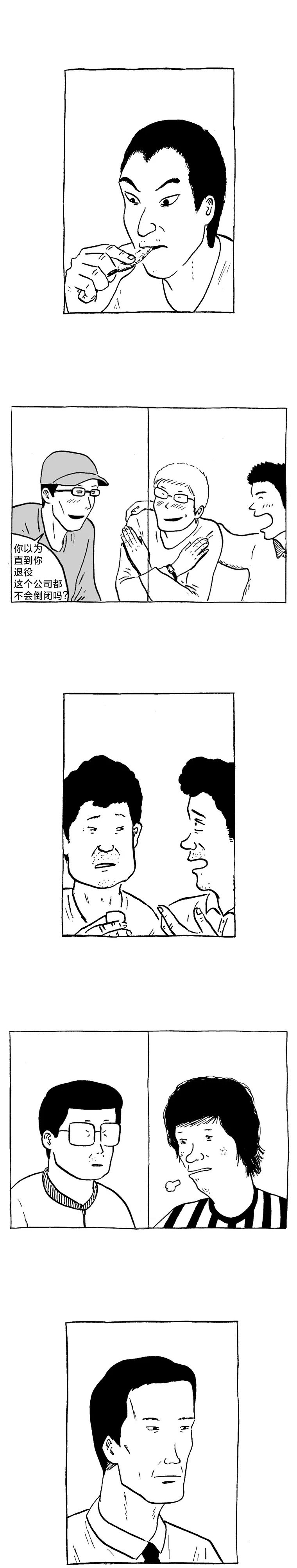 第04话