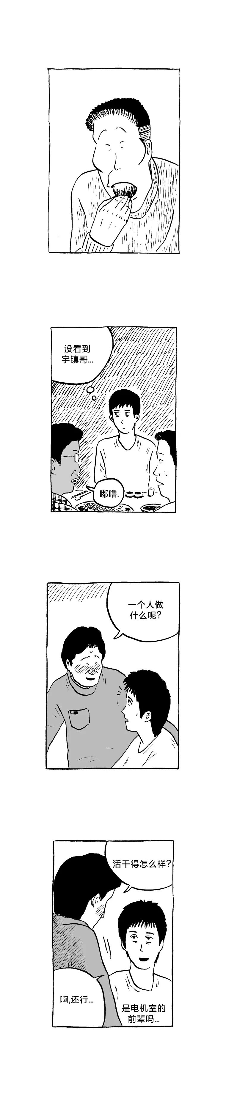 第04话