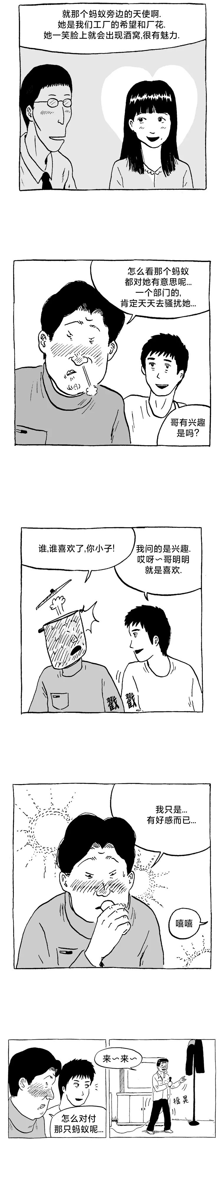 第04话
