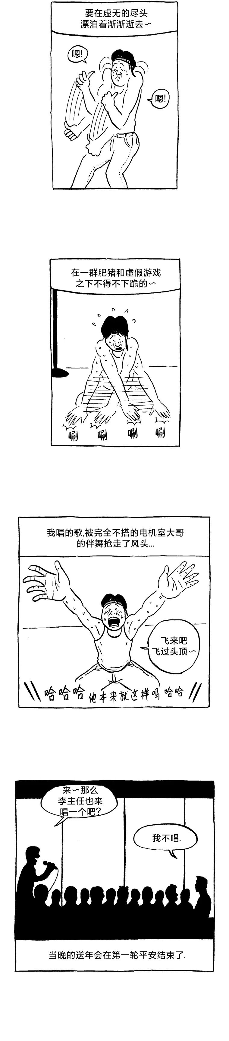 第04话