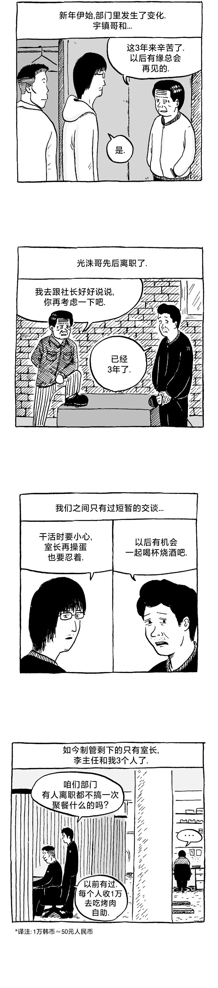 第04话