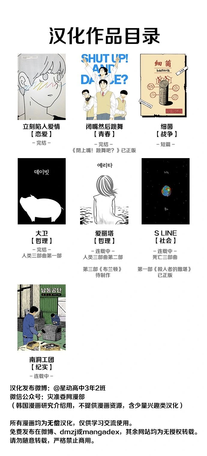 第04话