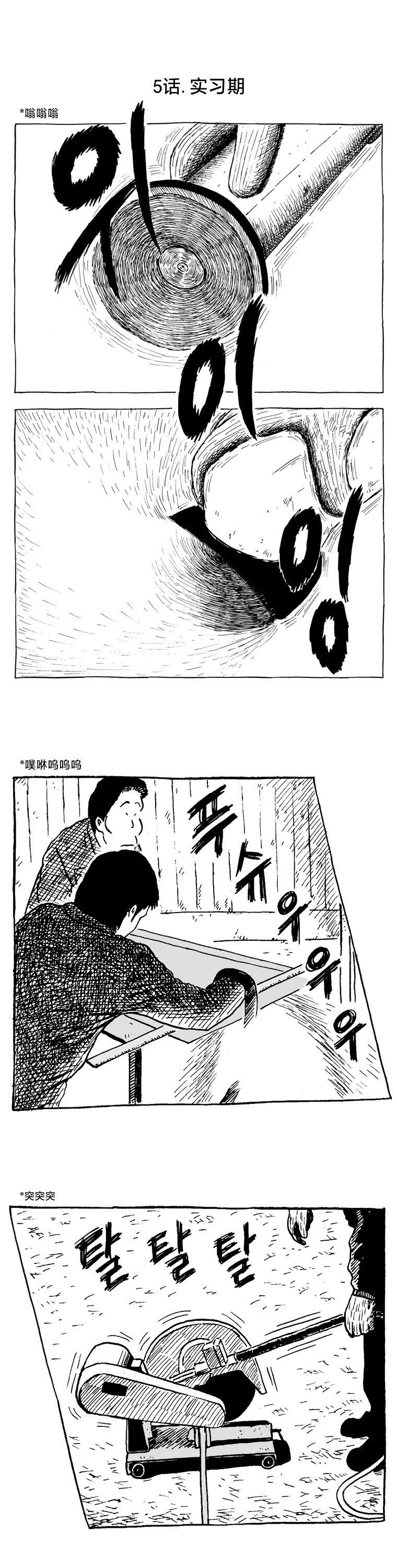 第05话