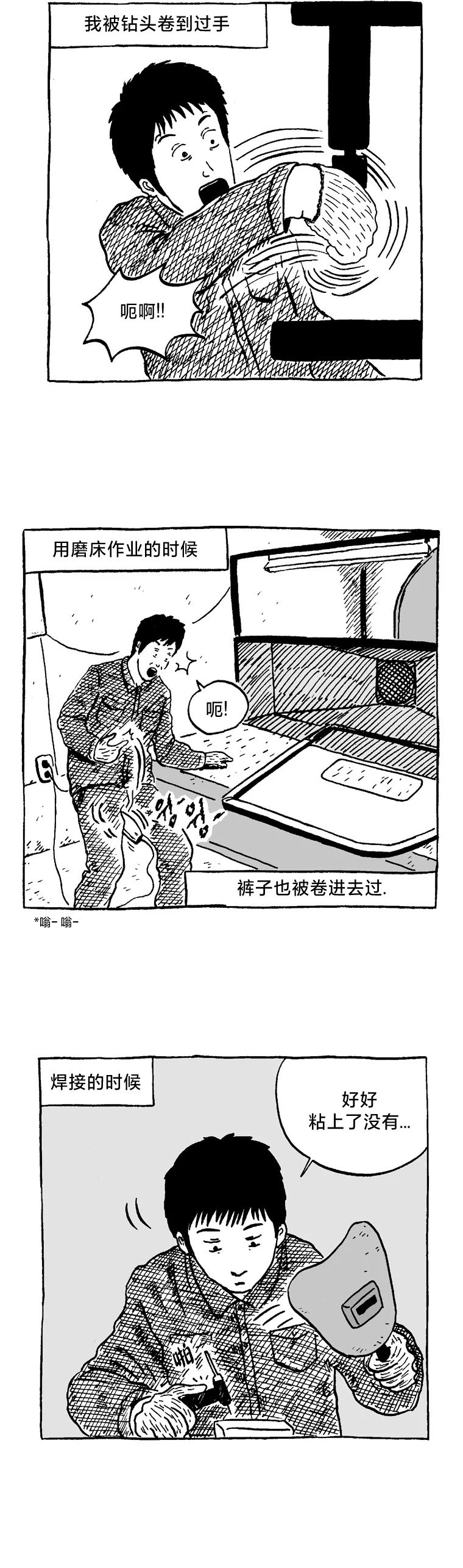 第05话