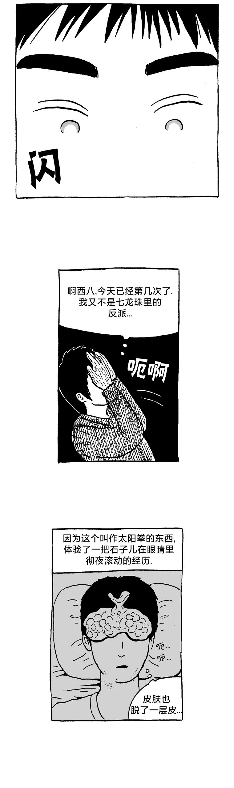 第05话