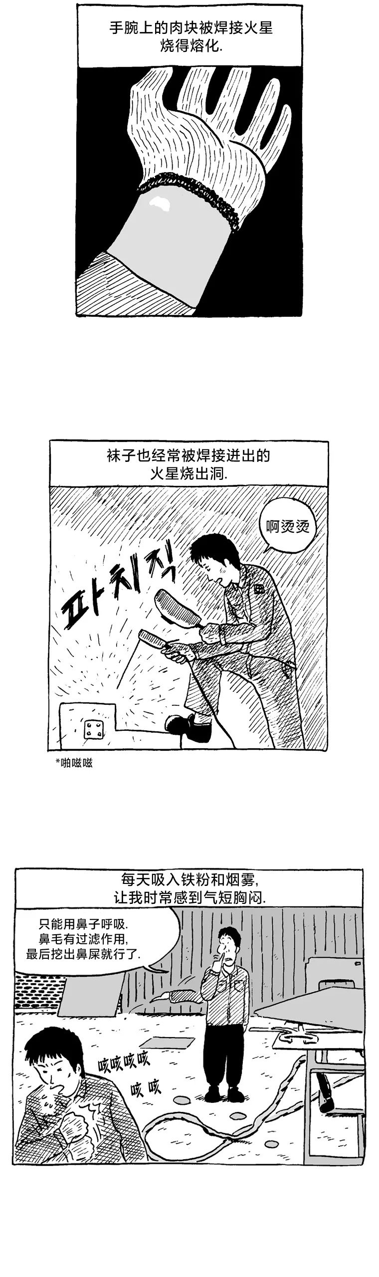 第05话