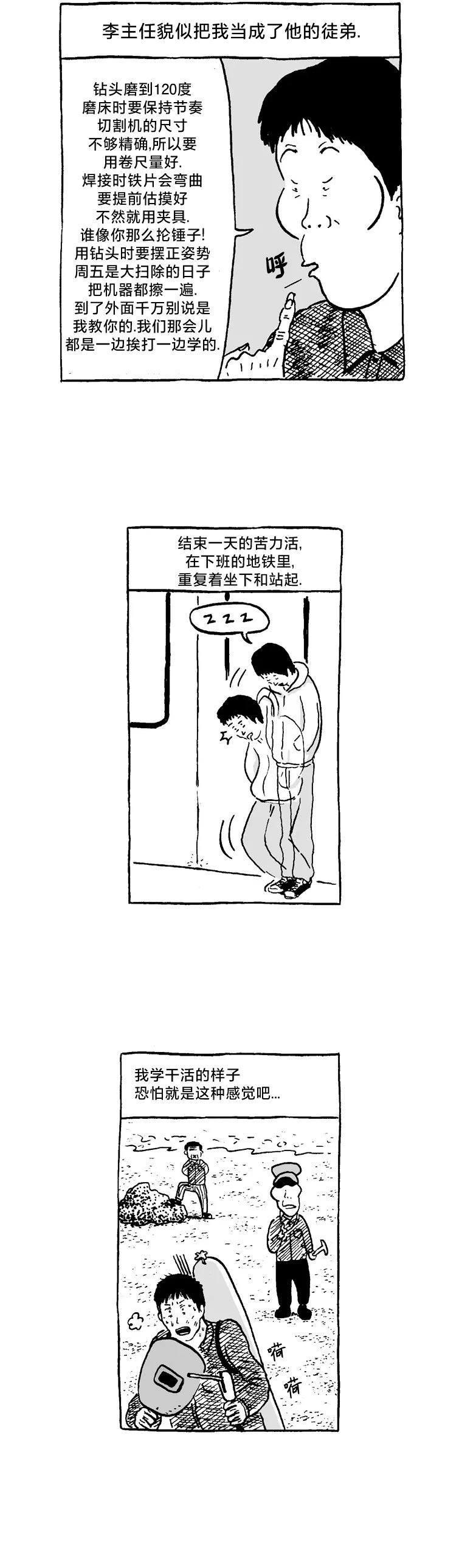 第05话