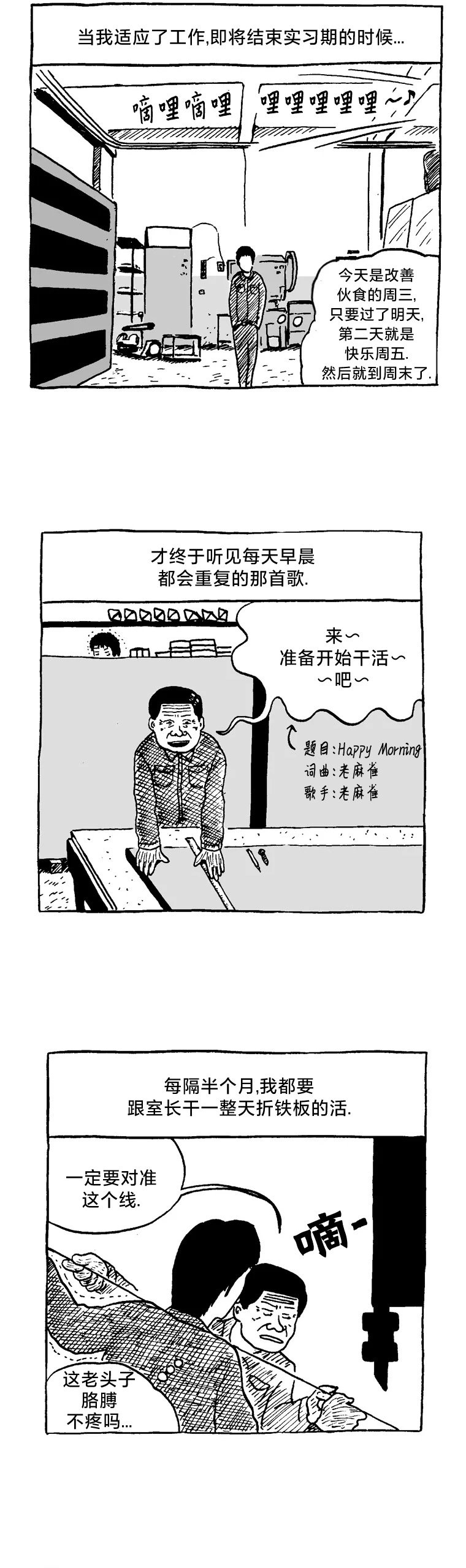 第05话