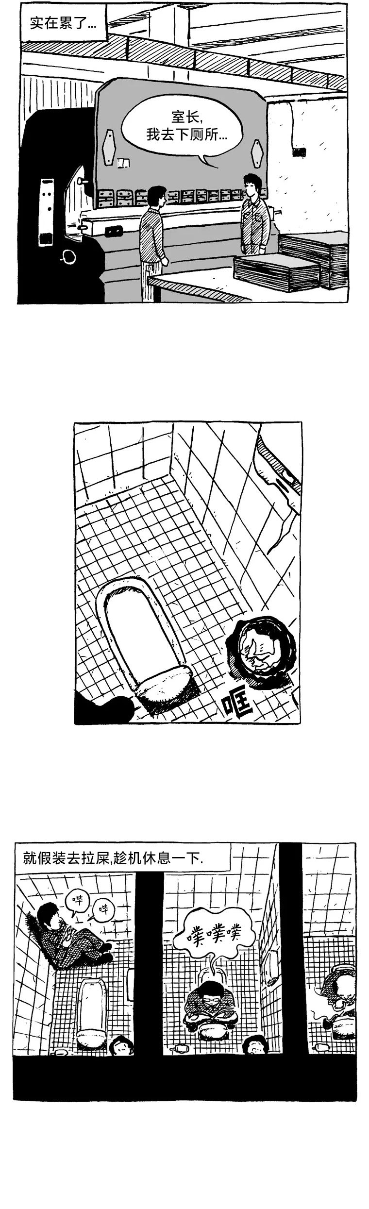 第05话