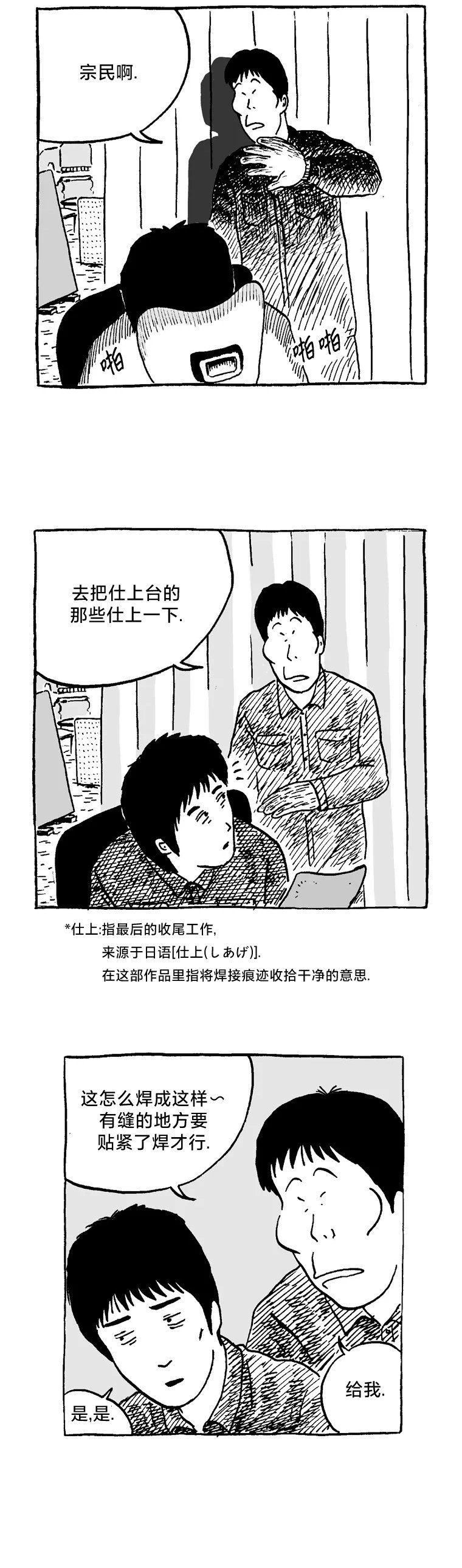 第05话