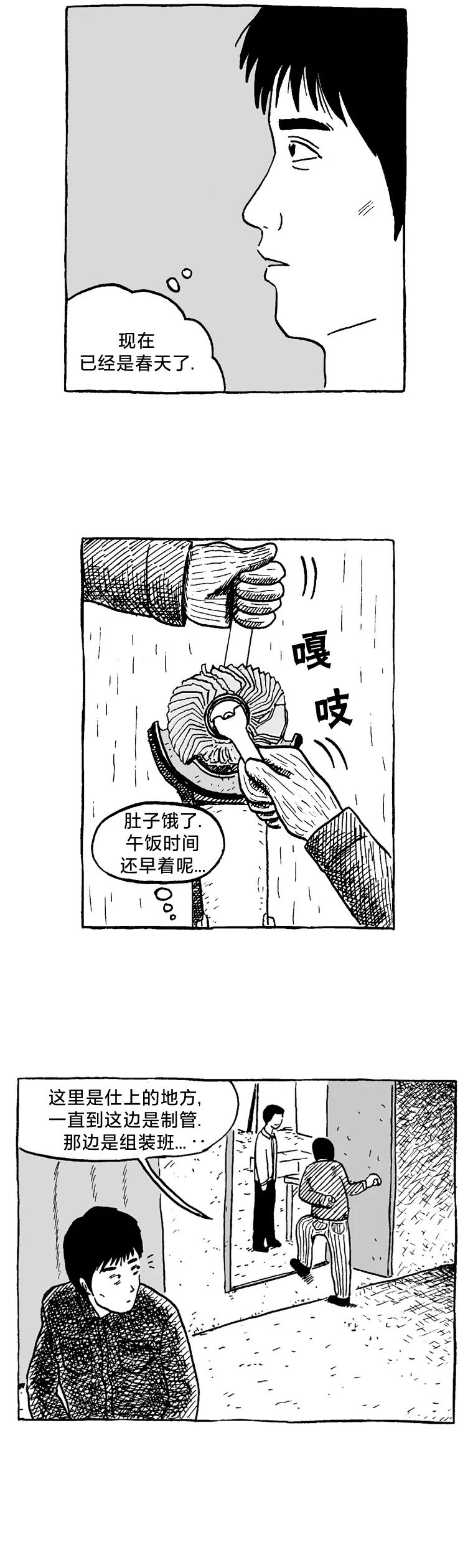第05话