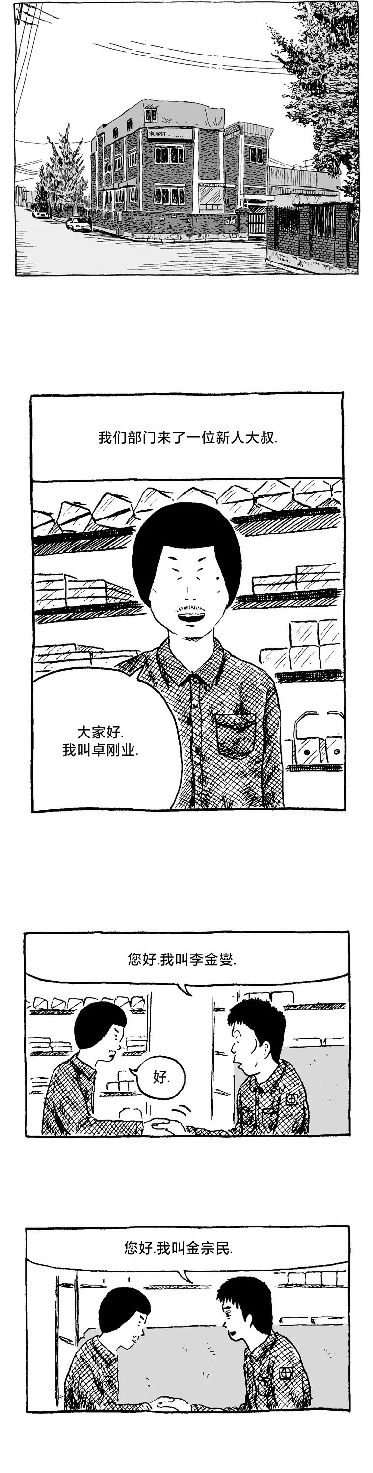 第05话