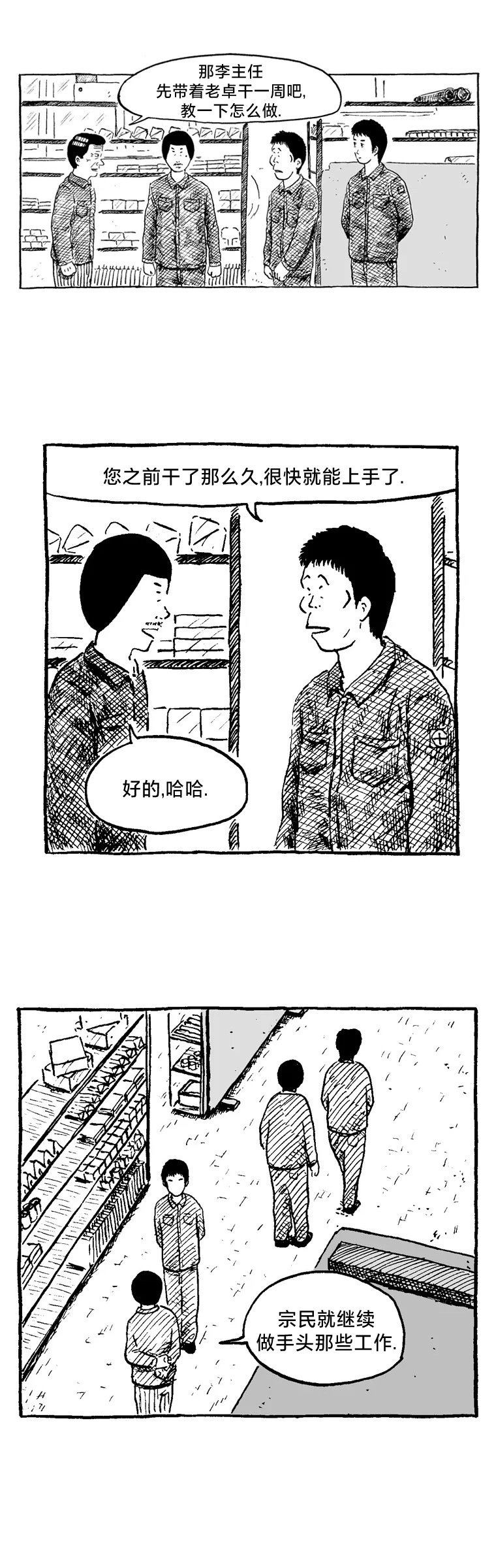 第05话