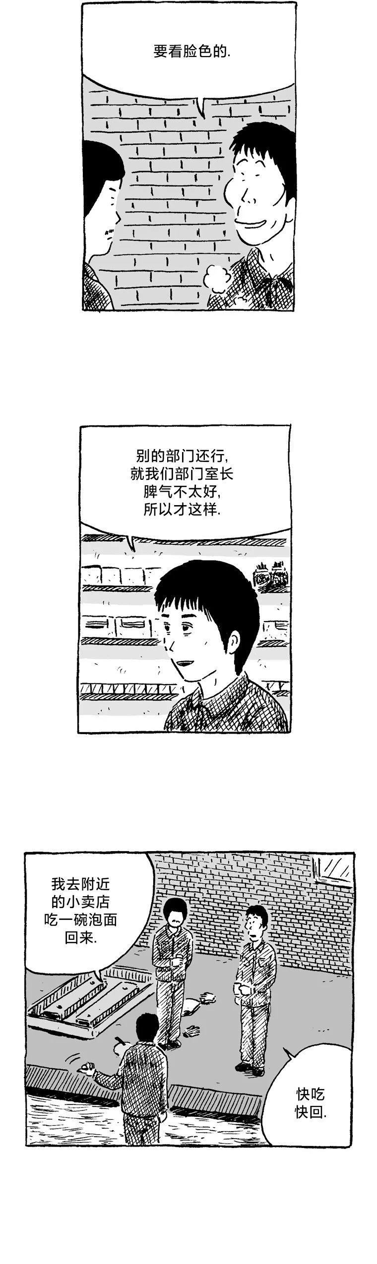 第05话