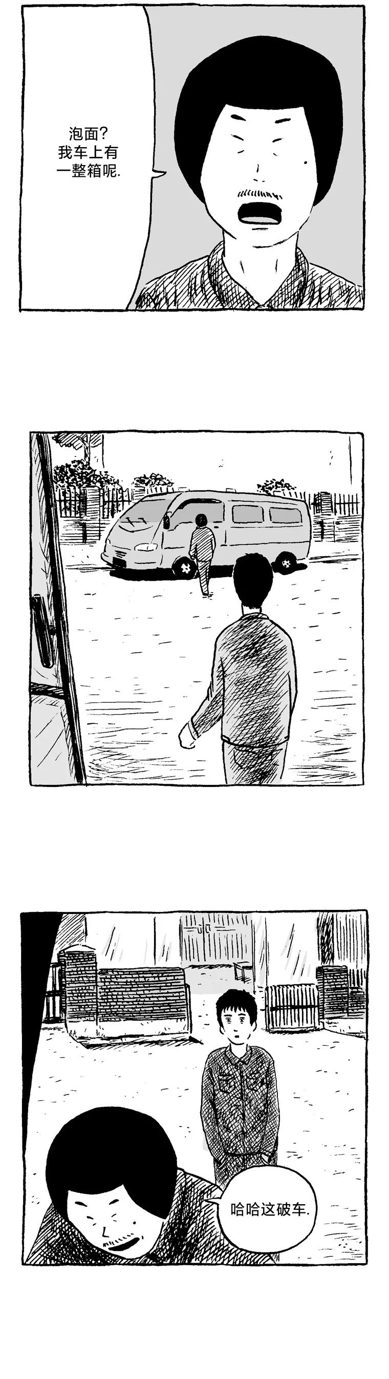 第05话