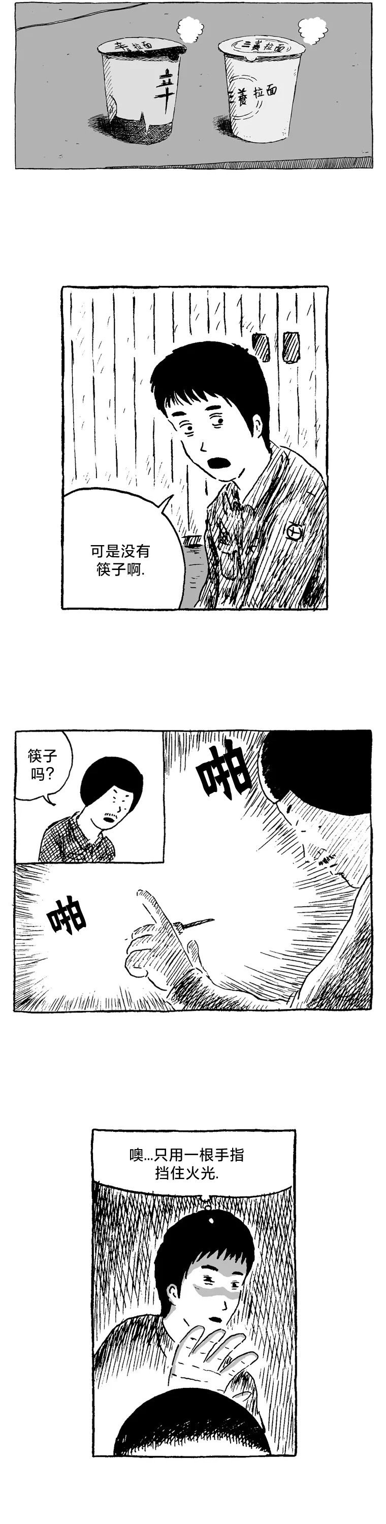 第05话